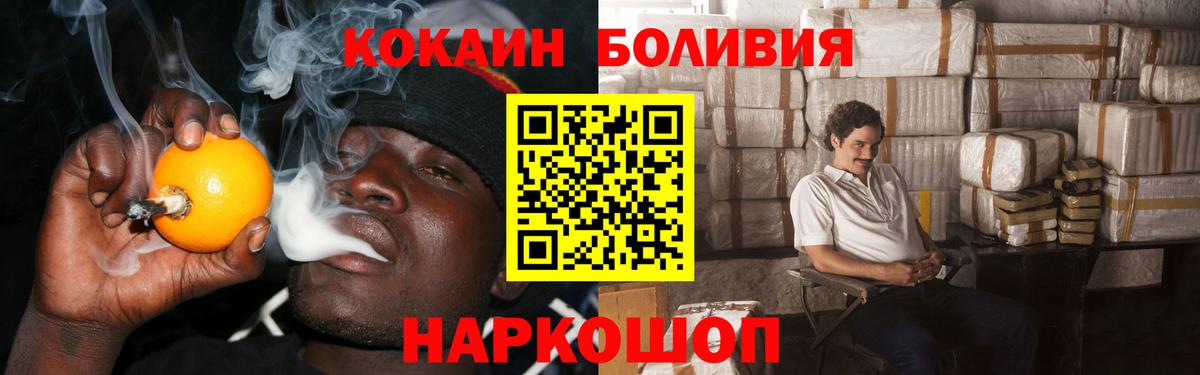 Cocaine 98% Балтийск