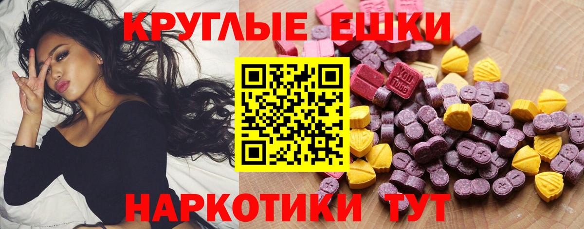 Ecstasy DUBAI Балтийск