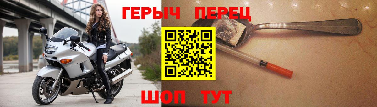Балтийск  ГЕРОИН хмурый  ГЕРОИН  Вход с VPN 