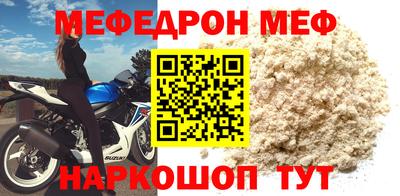 стафф Чебоксары