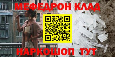 mix Чебаркуль
