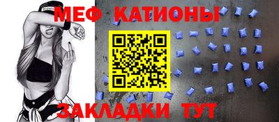 mix Чебаркуль