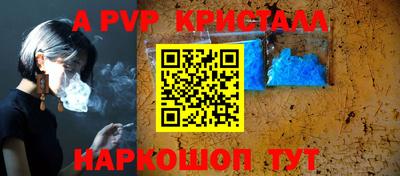 стафф Чебоксары