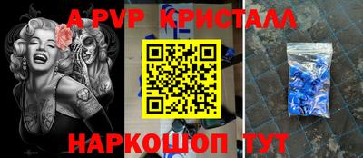 синтетический гашиш Чапаевск