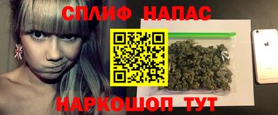 синтетический гашиш Чапаевск