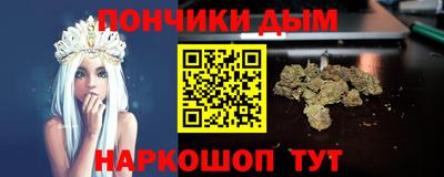 синтетический гашиш Чапаевск