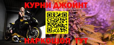 синтетический гашиш Чапаевск