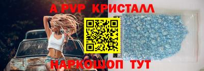 синтетический гашиш Чапаевск