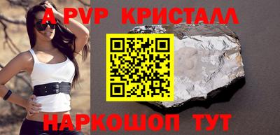 синтетический гашиш Чапаевск