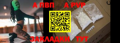 стафф Чебоксары