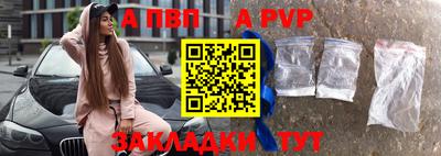 стафф Чебоксары