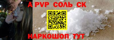 синтетический гашиш Чапаевск