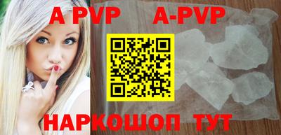 стафф Чебоксары