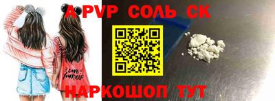 стафф Чебоксары