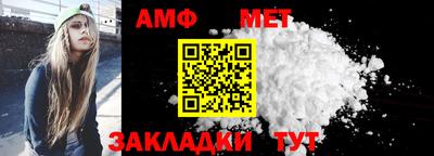 стафф Чебоксары