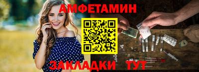 стафф Чебоксары