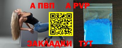 синтетический гашиш Чапаевск