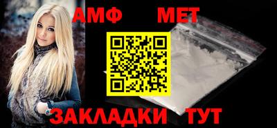 синтетический гашиш Чапаевск