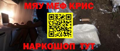 стафф Чебоксары