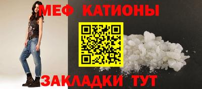 mix Чебаркуль