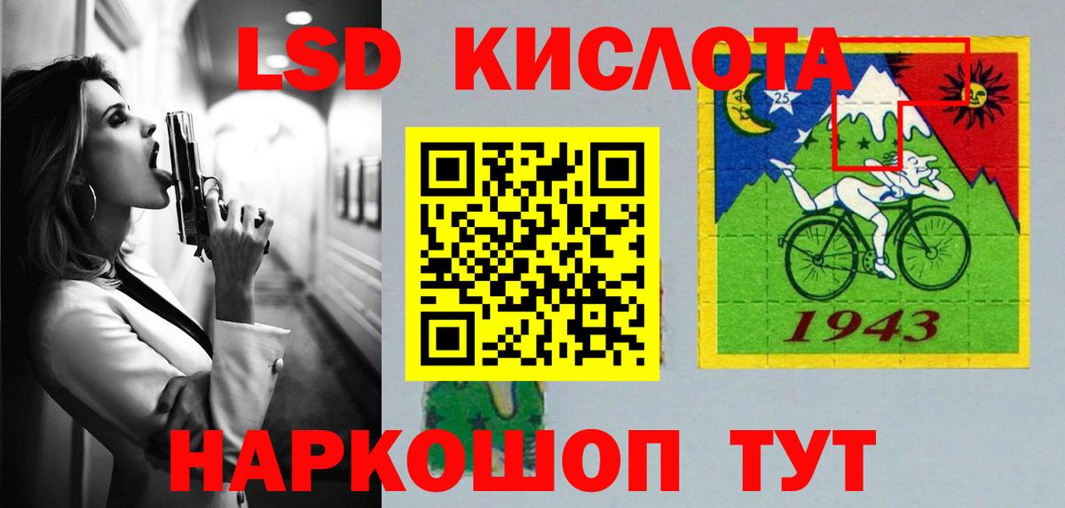 Балтийск  ЛСД экстази ecstasy  Лсд 25 экстази ecstasy  Вход с VPN 