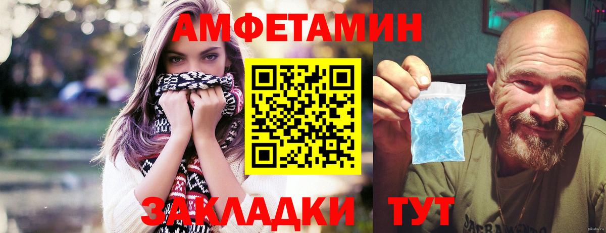Балтийск  Метамфетамин Декстрометамфетамин 99.9%  Вход с VPN  Метамфетамин Декстрометамфетамин 99.9% 