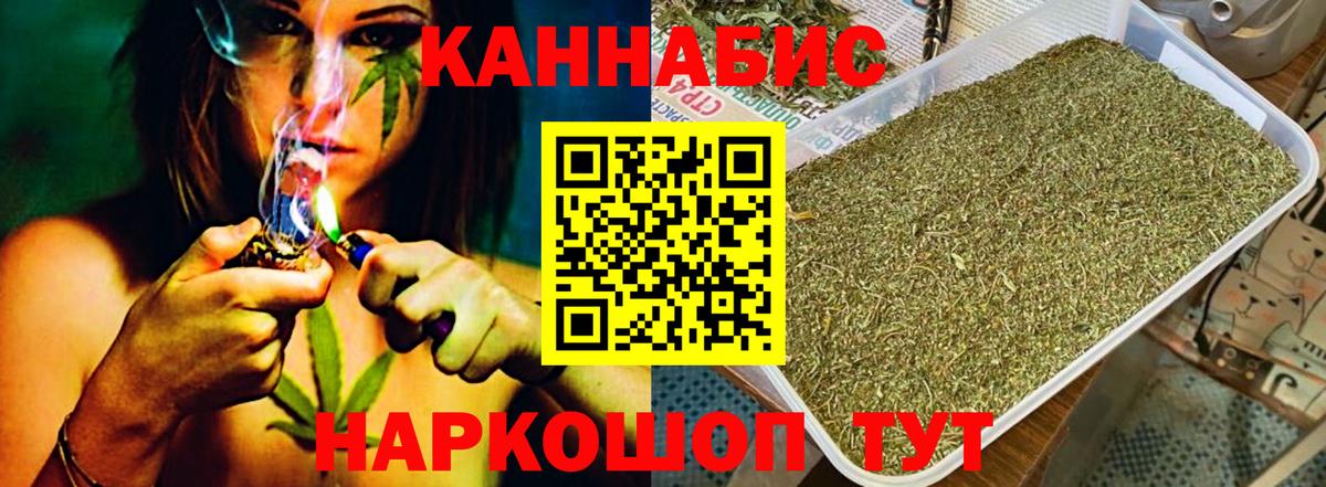 Марихуана план  Вход с VPN  Шишки марихуана SATIVA & INDICA  Канабис OG Kush  Шишки марихуана ГИДРОПОН  Балтийск 